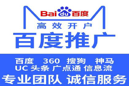 成功案例：SEM代运营服务公司助力企业低成本营销